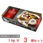 [ рефрижератор ] пятно кожа moon dala- крем сыр блок 1kg×3 шт 