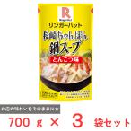 リンガーハットの鍋スープ とんこ