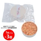 [ рефрижератор ] Asahikawa станция .. association . огонь . производство рука ... четырёхугольный волосатый краб .....1 еда 251g×3 шт Hokkaido производство рис использование!. данный Grand Prix 2024 длительные срок группа super превосходящий . выигрыш 