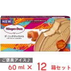 [ лёд ] - -gendatsu Japan Chris pi- Sand The * Ricci карамель 60ml×12 коробка 