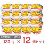 [ рефрижератор ] Hokkaido . индустрия фрукты салат йогурт 130g×12 шт 