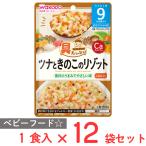  Wako .. вдоволь g-g- кухня tsuna время. это lizoto80g×12 пакет 