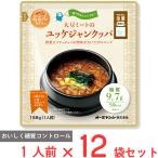 o-mi талон si сахар качество 0g... Chan большой бобы mi-to. yuke Junk pa168g×12 пакет 