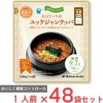 o-mi талон si сахар качество 0g... Chan большой бобы mi-to. yuke Junk pa168g×48 пакет 