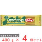 メリッサ ベジタブルスパゲッティ ブロッコリー30% 1.6mm 400g×4個