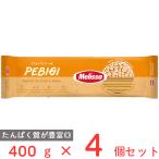 メリッサ ひよこ豆50%入りパスタ 1.6mm 400g×4個