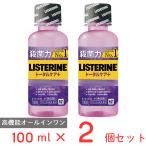 薬用リステリン トータルケアプラス 100mL×2個