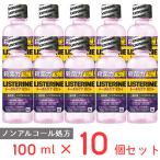 ショッピングリステリン 薬用リステリン トータルケアゼロプラス 100mL×10個