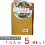 PallyPallyランチョンマットイエローノンフード×5個