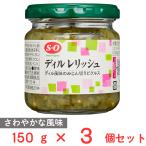 .. еда промышленность S=O укроп rely shu150g×3 шт 