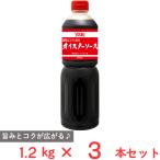 yu поплавок еда устрица соус 1.2kg×3шт.