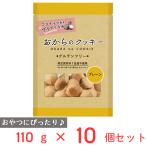  мелодия Anne окара печенье ( простой ) 110g×10 шт 