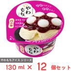 [ лёд ].. магазин .. моти лёд vanilla 130ml×12 шт 