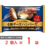 [ рефрижератор ] Япония ветчина shef. кухня 4 вид сыр гамбургер 2 штук 150g