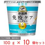 [ рефрижератор ] маленький скала .. индустрия маленький скала . освобождение . уход йогурт низкий жир .100g×10 шт 