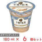 ショッピング紅茶 [冷凍] 森永製菓 午後の紅茶フローズンティーラテ 180ml×6個