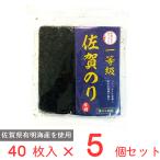 [WEB ограничение ] солнечный водоросли один и т.п. класс иметь Akira море производство Saga клей . клей 40 листов ×5 шт 