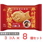 [ freezing ].. shop .. shop quality product taiyaki (....) 300g×8 piece 