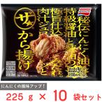 [ рефрижератор ] Ajinomoto The * karaage 225g×10 пакет 