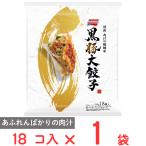 [ рефрижератор ] Ajinomoto чёрный свинья большой гёдза 558g