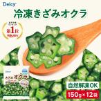 [ рефрижератор ] Delcy... абельмош 150g×12 пакет 