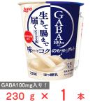 爆買[冷蔵] 日本ルナ 味わいとコクのむヨーグルト 230g