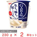 爆買[冷蔵] 日本ルナ 味わいとコクのむヨーグルト 230g×2本