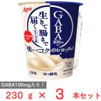爆買 [冷蔵] 日本ルナ 味わいとコクのむヨーグルト 230g×3本