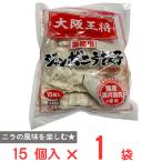 [ рефрижератор ]i-to and f-z Osaka .. для бизнеса jumbo чесночный лук гёдза 15 штук 
