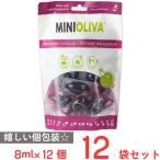 yu поплавок еда Mini бальзамический уксус 8ml×12 штук ×12 пакет 