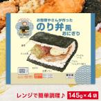 [ рефрижератор ] инструмент для проволоки bf-z гарнир . san . сделал клей . способ рисовый шарик онигири 145g×4 пакет 