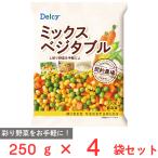 [ рефрижератор ] Delcy Mix .jitabru250g×4 пакет 