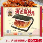 . покупка [ рефрижератор ] инструмент для проволоки bf-z гарнир . san . сделал жарение птица фарфоровая пиала способ рисовый шарик онигири 160g×12 пакет 