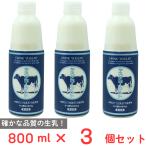爆買[冷蔵]ヤスダヨーグルト 800g×3個