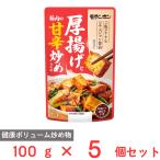 mo Ran bon жареный тофу . свинья мясной ..... соус 100g×5 шт 