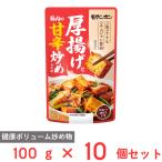 mo Ran bon жареный тофу . свинья мясной ..... соус 100g×10 шт 