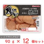 [ рефрижератор ] Prima ветчина толщина .... порез . сбрасывание . свинья 90g×12 шт 