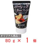 [ рефрижератор ] морской капот чеснок масло Blend 80g