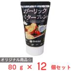 [ рефрижератор ] морской капот чеснок масло Blend 80g×12 шт 