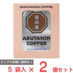 . покупка . рисовое поле ... платина Blend карниз сумка 11g×5 пакет ×2 шт 