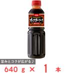 yu поплавок еда устрица соус 640g