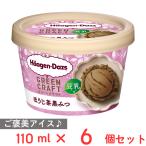 ショッピングハーゲンダッツ [アイス] ハーゲンダッツジャパン GREENCRAFT ほうじ茶黒みつ 110ml×6個