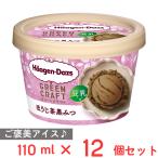 ショッピングハーゲンダッツ [アイス] ハーゲンダッツジャパン GREENCRAFT ほうじ茶黒みつ 110ml×12個