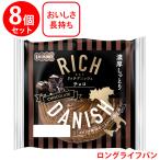 KOUBO Ricci tenishu шоко ×8 шт 