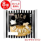 KOUBO Ricci tenishu молоко ×8 шт 