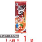 五木食品 鶏だし醤油ラーメン 1人前