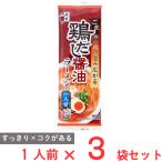 五木食品 鶏だし醤油ラーメン 1人前×3袋