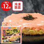 [ рефрижератор ] стол Mark ..... Akira futoshi моти окономи .230g×12 шт 