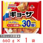[冷凍] 味の素 ギョーザ 標準30個入り 660g
