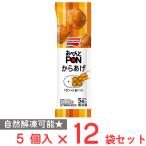 [ рефрижератор ] Ajinomoto ....PON карааге 5 штук 90g×12 пакет 